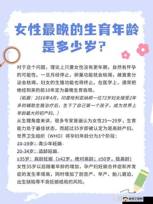 女人最嫩的年龄究竟是多少？探秘不同人心中的答案，引发全网热议