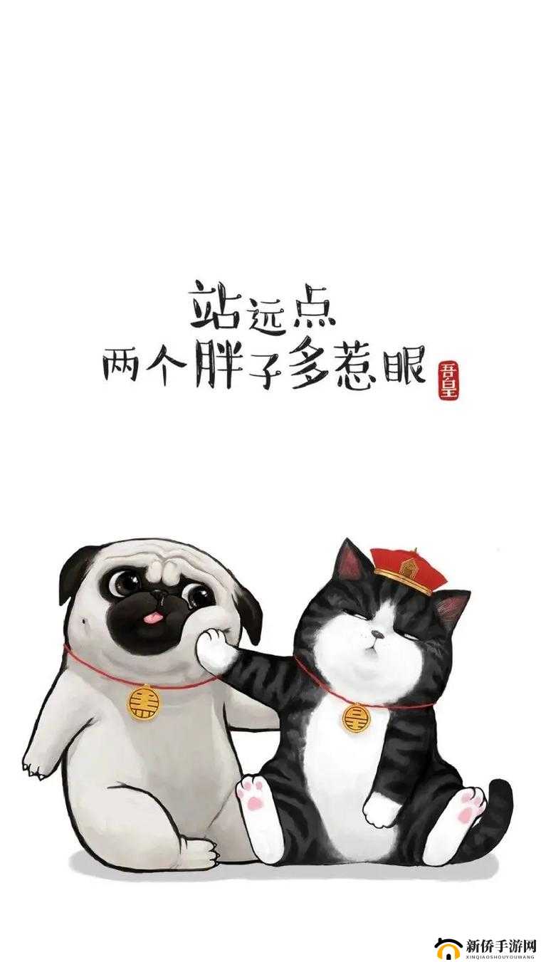 吾皇漫画：一只猫和一只狗的爆笑日常