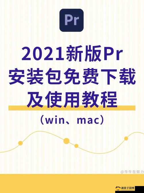 如何免费获取黄汇品安装包？详细步骤与使用指南分享