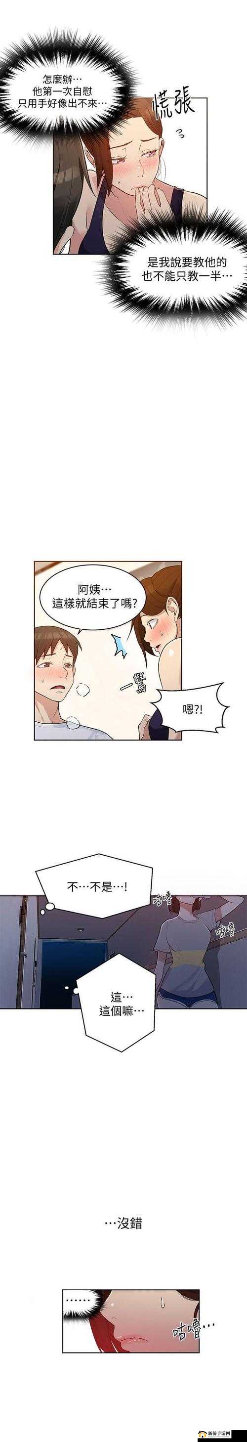 探索十八禁漫画免费看的秘密：如何在合法范围内享受精彩内容？