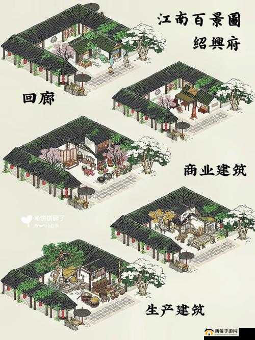 江南百景图新手开局建筑怎么选？优先级与搭配策略深度揭秘