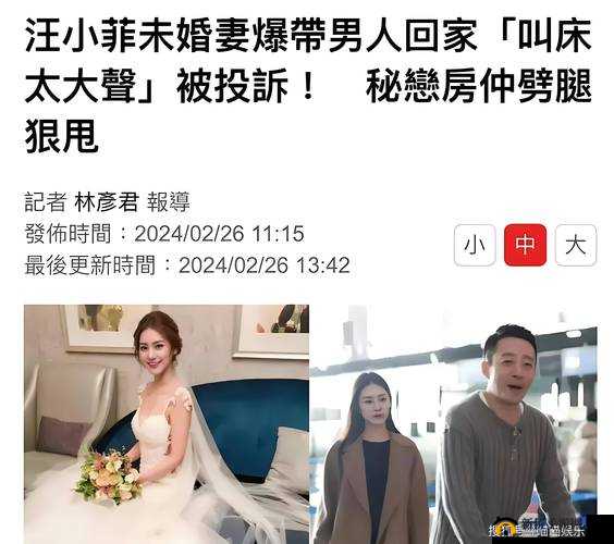 求锤得锤？汪小菲深夜发文再引热议，网友：这是要实锤大 S 了吗？