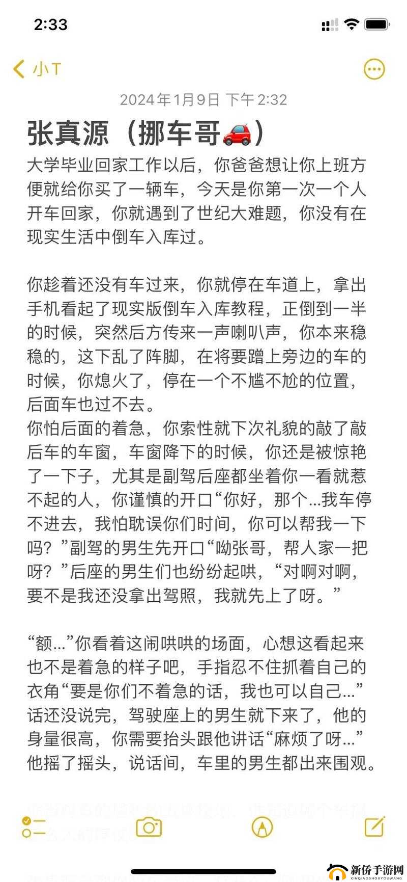 小黄车做梦素材为何如此火爆？其背后隐藏着怎样的魅力与故事？