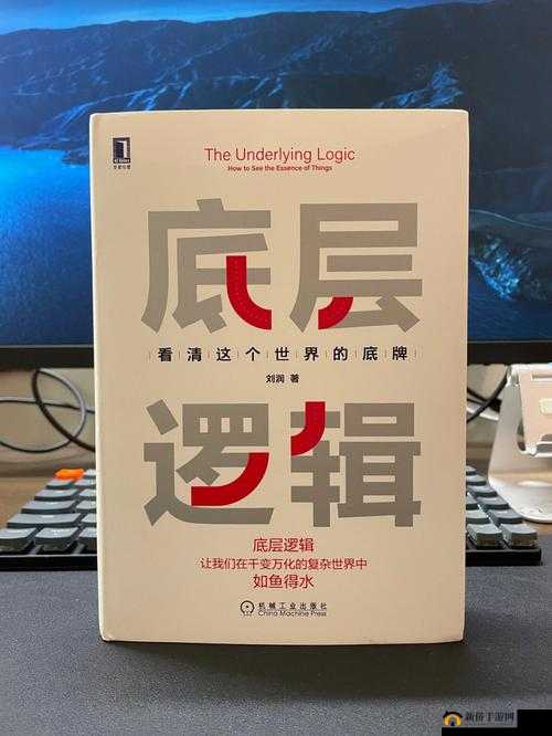 百年骑士团圣剑纳杜尔如何制作与获取？揭秘底层逻辑与操作秘籍！