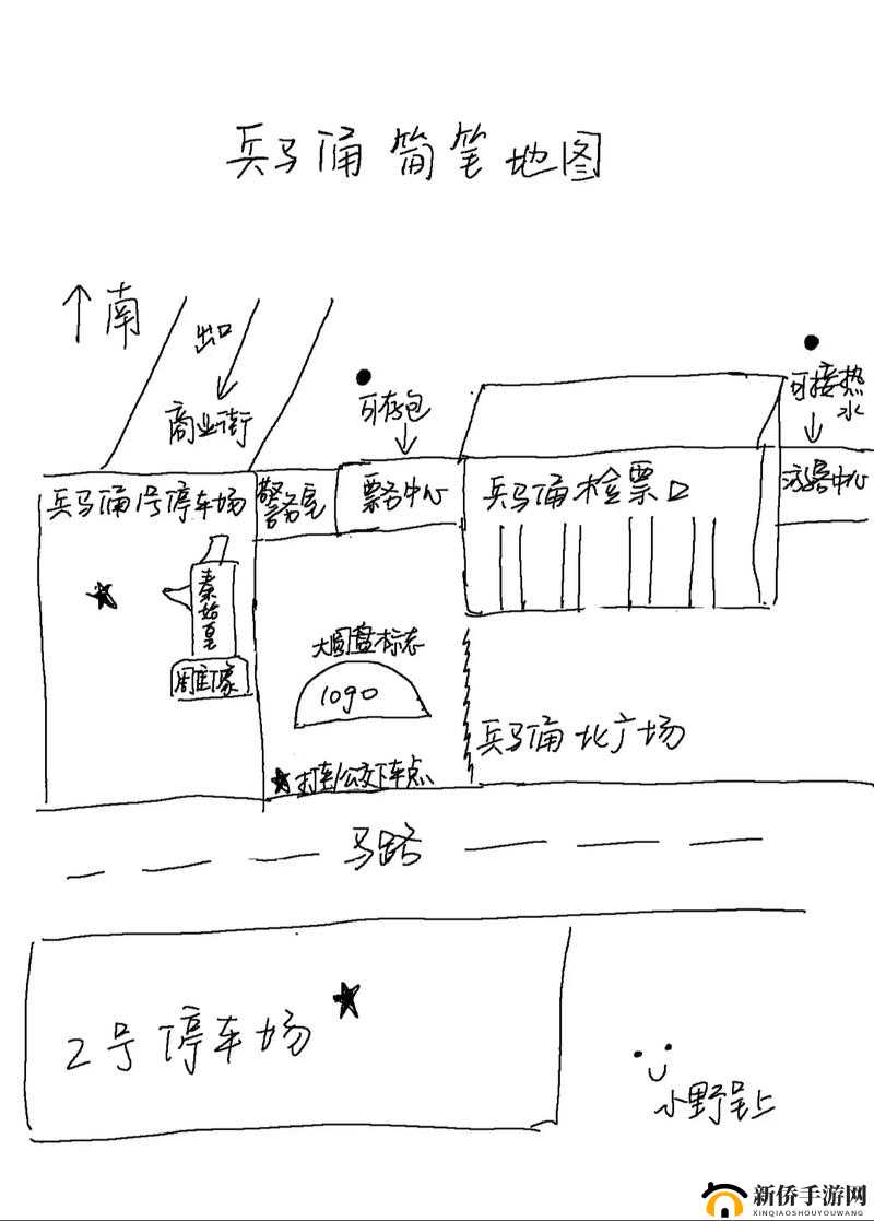 跑跑卡丁车手游旅行团兵马俑赛道究竟隐藏在哪张图中？