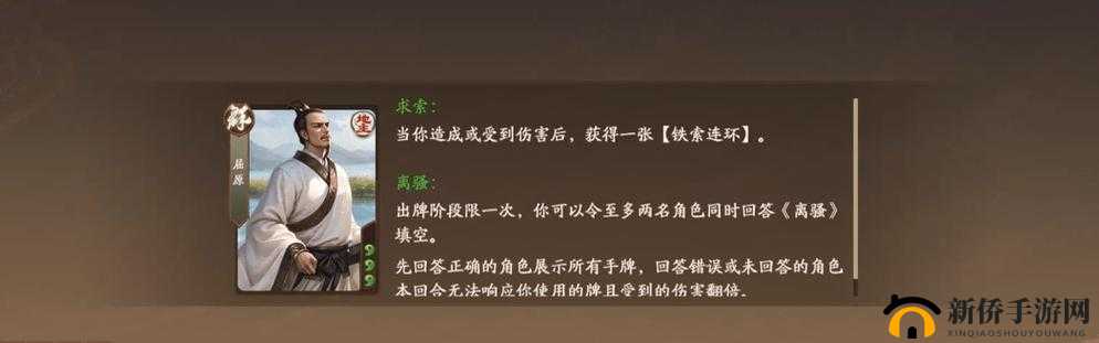 屈原在新传说中究竟有多强？全面解析屈原介绍与攻略