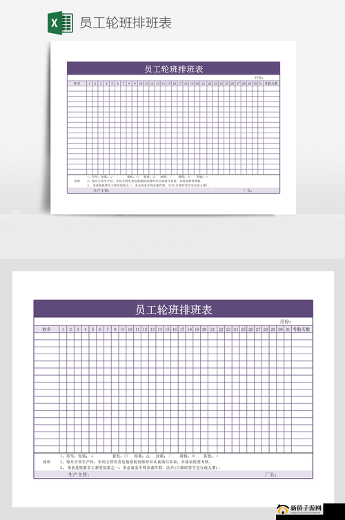 执剑之刻内职轮班证究竟值不值得入手？开启轮班槽位有何高见？