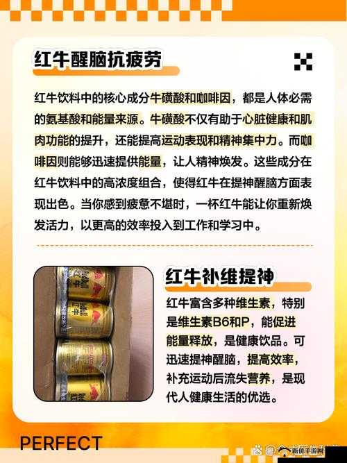 武侠乂中的红牛标记究竟是什么？它背后隐藏着怎样的作用与秘密？