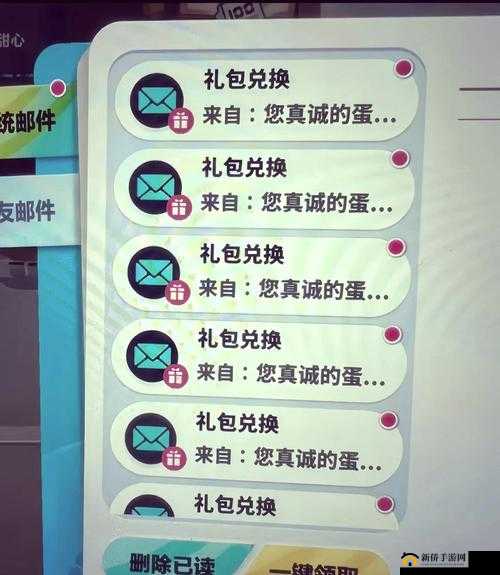 如何正确使用300自走棋兑换码并领取预约礼包？详解来了！