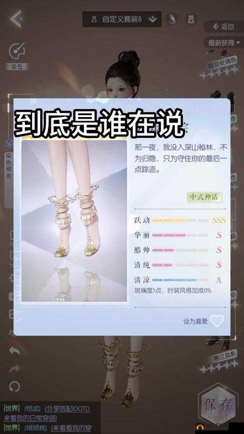 天空编年史中的喵星载具粉心魔偶，实力究竟如何引发众议？