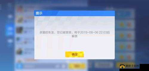 跑跑卡丁车手游更新失败超时怎么办？快速解决更新难题的方法！