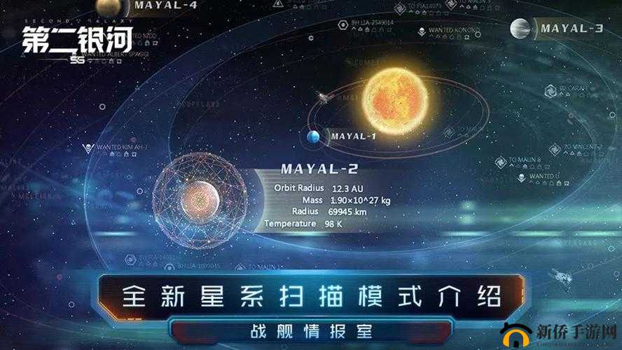 如何在第二银河中成功开展自由星系贸易？全面玩法攻略揭秘