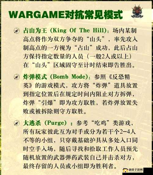 战争与征服中，暗军突袭挑战模式究竟隐藏了哪些未知玩法？