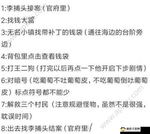 问道手游探案任务人口失踪钱小穷在哪？人口失踪钱小穷通关攻略及未来玩法革命预测