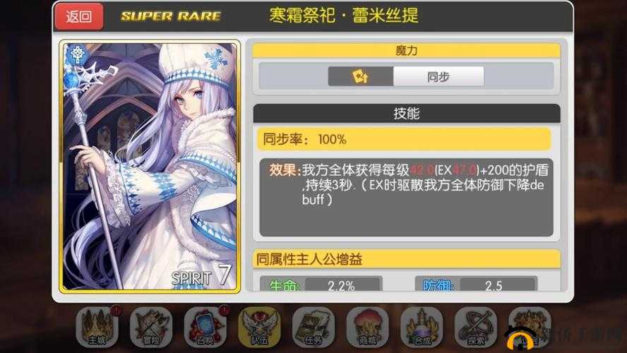 魔卡领域噩梦6-19如何突破？全面攻略助你征服梦魇难关！