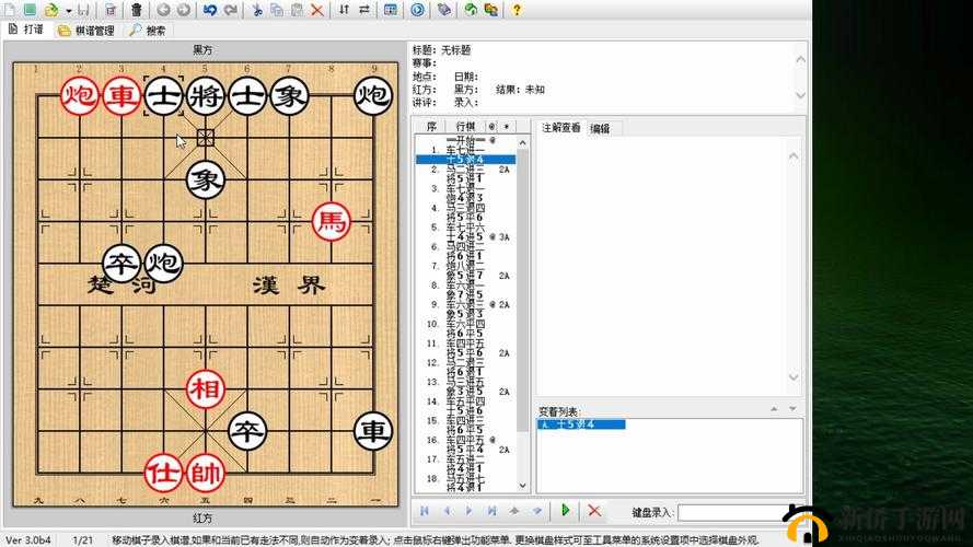 天天象棋残局挑战106期攻略，深度解析与实战技巧