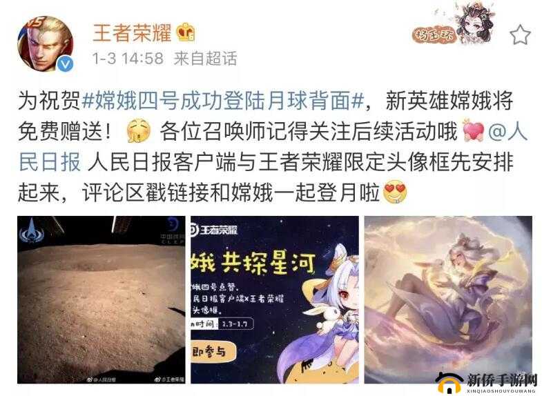 王者荣耀嫦娥奔月献礼活动已结束，如何当时免费获取嫦娥成悬念？