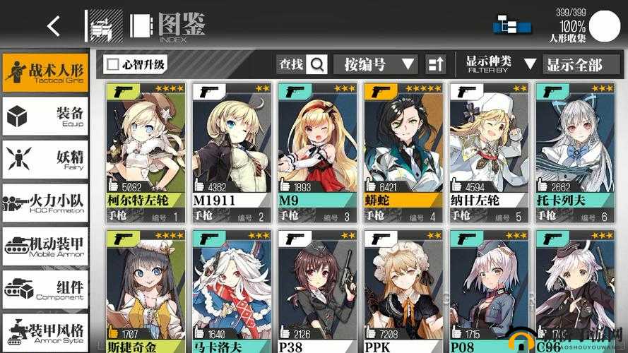 少女前线夜战1-3攻略，全面解析与实战指导