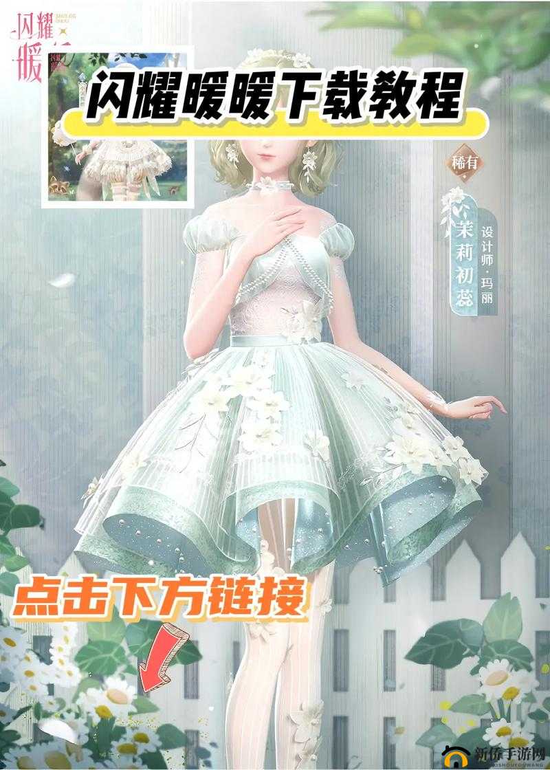 闪耀暖暖安卓用户如何安装台服？详细下载安装步骤大揭秘！