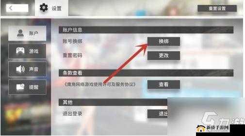 明日方舟游客账号如何安全绑定？详细教程与必知注意事项视频揭秘