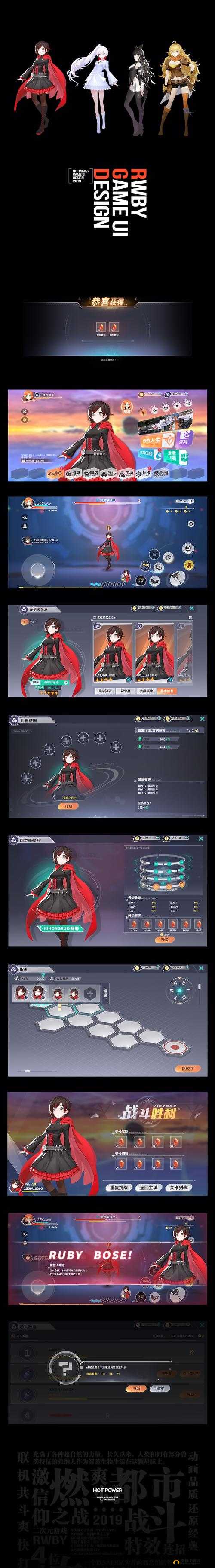 瑰雪黑阳RWBY，机器人BOSS攻略与MCHA技能详解