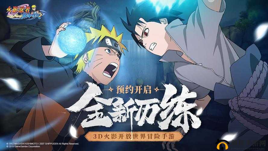 火影忍者巅峰对决怎么玩？Naruto Slugfest新手入门玩法介绍