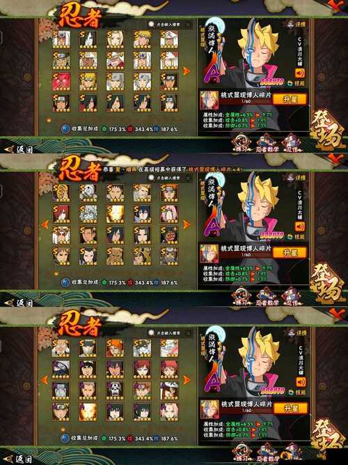 火影忍者巅峰对决怎么注册账号？Naruto Slugfest封测试玩参与指南