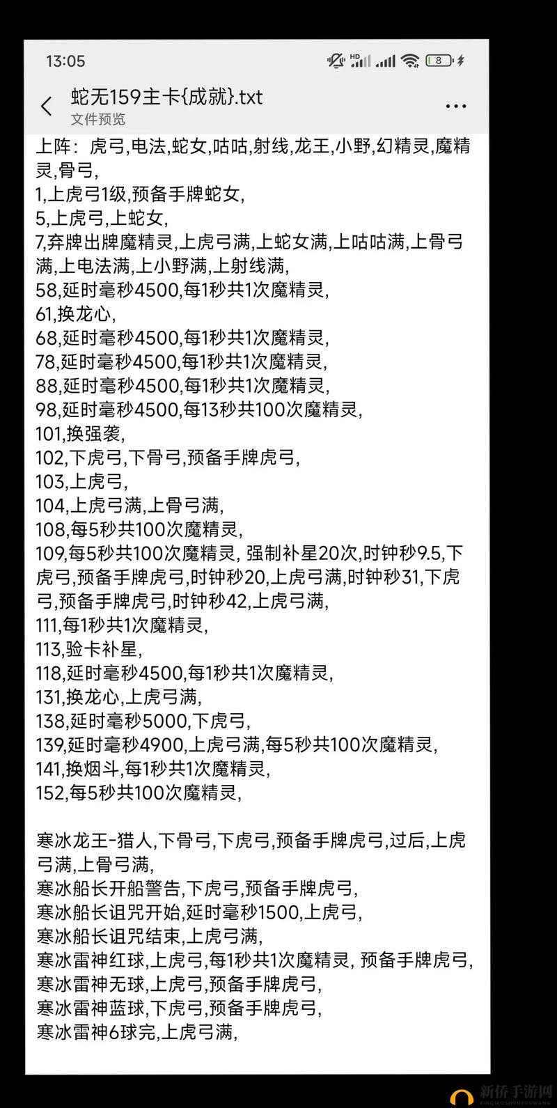 预言与拯救究竟怎么玩？全面解析新手入门必备玩法指南